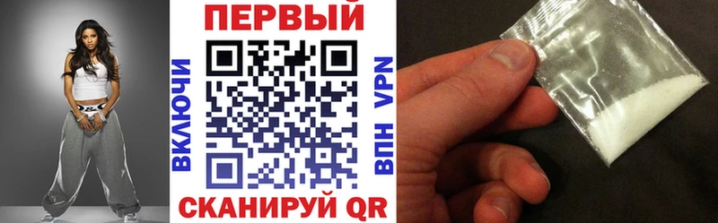 АМФ Premium  МЕГА вход  Новый Уренгой 