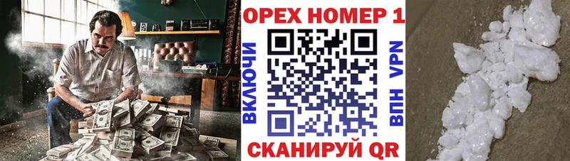 kraken зеркало  Новый Уренгой  Cocaine 97%  где купить наркотик 