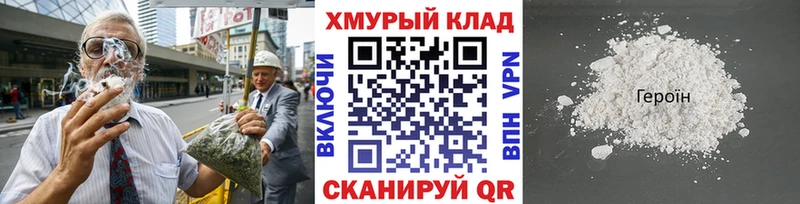 ГЕРОИН VHQ  сколько стоит  Новый Уренгой 