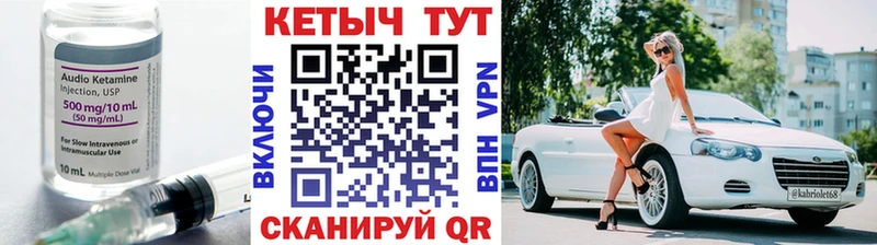 КЕТАМИН ketamine  блэк спрут ССЫЛКА  Новый Уренгой 