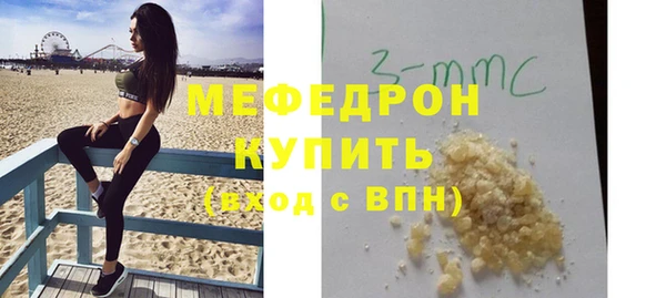 меф Зеленодольск