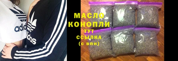 альфа пвп VHQ Зерноград