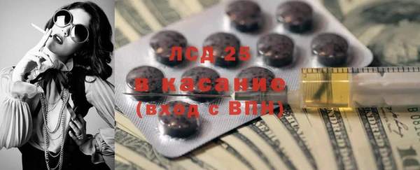 альфа пвп VHQ Зерноград
