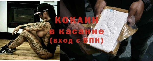 альфа пвп VHQ Зерноград