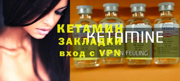 альфа пвп VHQ Зерноград