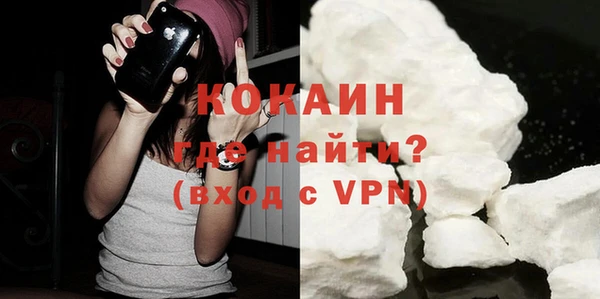 альфа пвп VHQ Зерноград