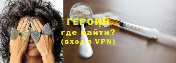 альфа пвп VHQ Зерноград