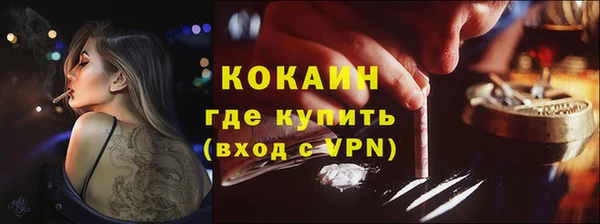 меф Зеленодольск
