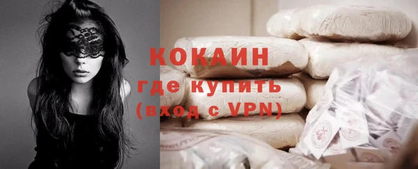 меф Зеленодольск