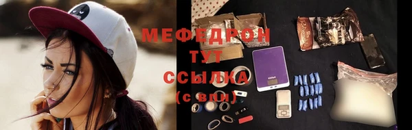 меф Зеленодольск