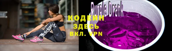 альфа пвп VHQ Зерноград