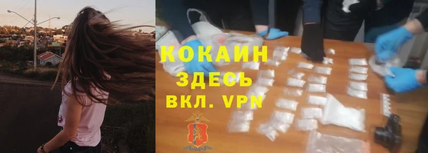 меф Зеленодольск