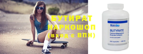 меф Зеленодольск