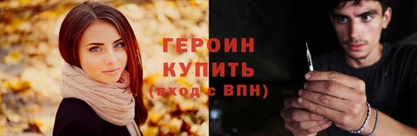 меф Зеленодольск