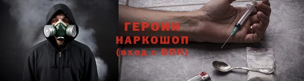 меф Зеленодольск