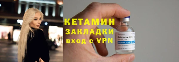 меф Зеленодольск