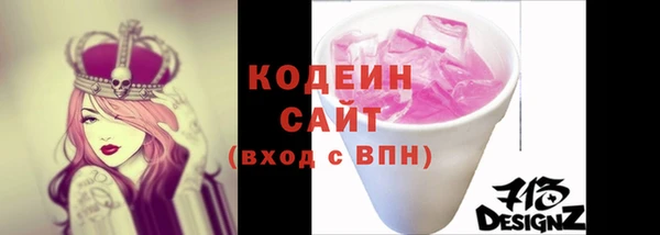 меф Зеленодольск