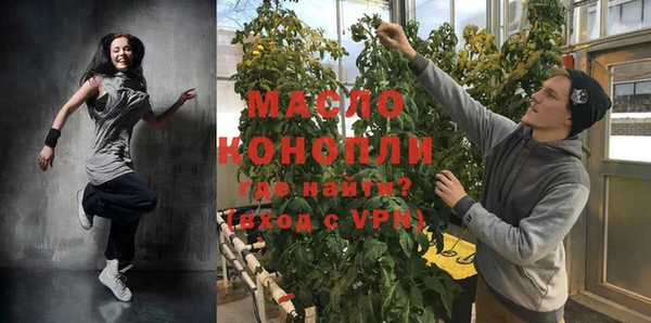 альфа пвп VHQ Зерноград
