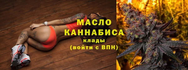 альфа пвп VHQ Зерноград
