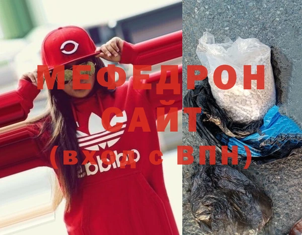 альфа пвп VHQ Зерноград