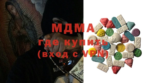 альфа пвп VHQ Зерноград