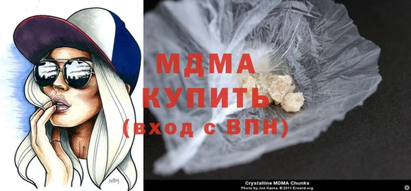 альфа пвп VHQ Зерноград