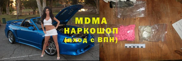 мдпв Зеленокумск