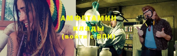 меф Зеленодольск