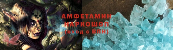 альфа пвп VHQ Зерноград