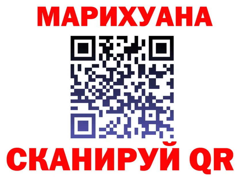 Cannafood марихуана tor darknet blacksprut Новый Уренгой