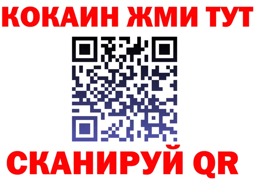 Alfa_PVP СК зеркало маркетплейс KRAKEN Новый Уренгой