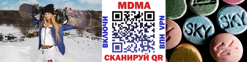 МДМА Molly  Новый Уренгой 