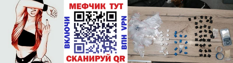 Мефедрон VHQ  наркотики  Новый Уренгой 
