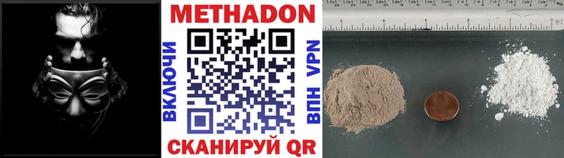hydra зеркало  Новый Уренгой  МЕТАДОН methadone 
