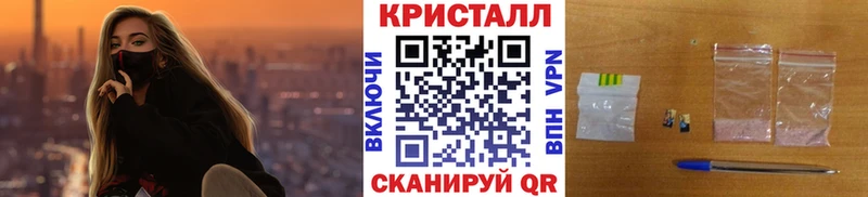 цены   Новый Уренгой  Первитин мет 