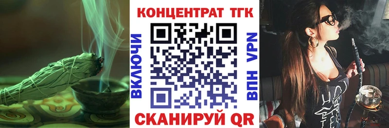 ссылка на мегу   нарко площадка формула  Дистиллят ТГК гашишное масло  Новый Уренгой 