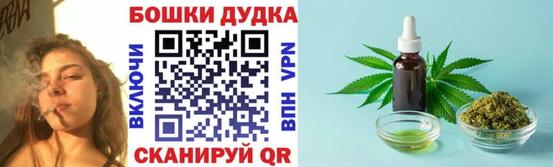 Шишки марихуана OG Kush  Новый Уренгой 
